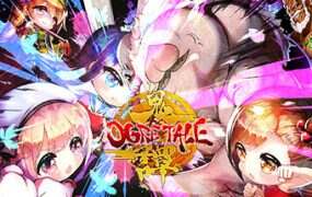 鬼谭/Ogre Tale(v2.00)