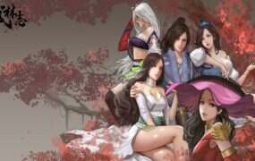 武林志/Wushu Chronicles(更新至v8324279)