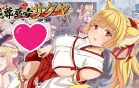 花葬巫女咲夜/花葬巫女サクヤ