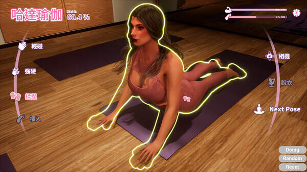 瑜珈女神/God of Yoga