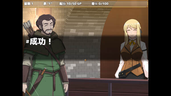 底层公会前台小姐的接客之道/Lilialette’s Hustle: Getting My Hands Dirty to Save My Guild