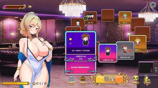 双面夜孃/Homebody Hostess（更新至v1.3.19）