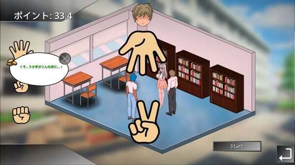 若山先生的NTR教室/Ms Wakayama’s NTR Classroom（v0.4.0.2）