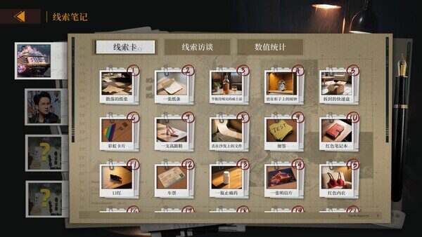 炽澜号/FLAM EVAW（Build.20437045）