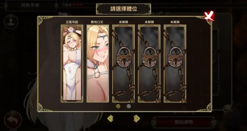 堕落精灵芙蕾雅/Fallen Elf Freya