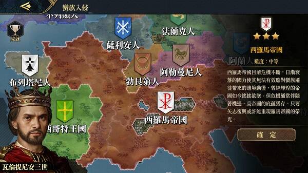 欧陆战争7 | 安卓直装【490M】