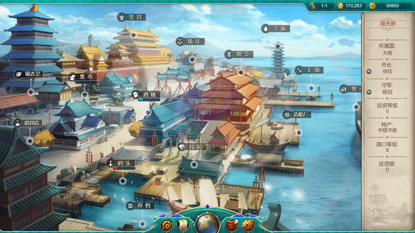 航海日记：起航/Uncharted Ocean（Build.15601224）