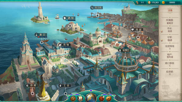 航海日记：起航/Uncharted Ocean（Build.15601224）