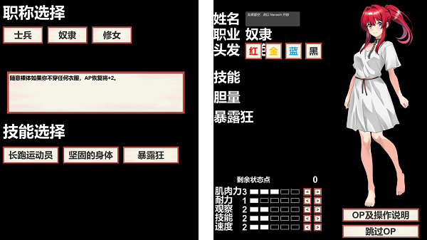 魔物娘幸存者！/モン娘サバイバー!