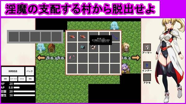 魔物娘幸存者！/モン娘サバイバー!