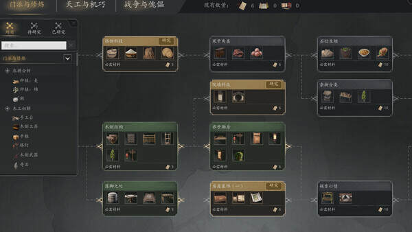 宗门起源（Build.20464637）