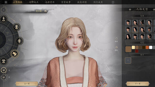 宗门起源（Build.20464637）