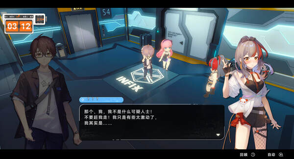 究极少女 阿尔特斯(Build.20515425) 究极少女 阿尔特斯(Build.20515425)