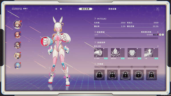 究极少女 阿尔特斯(Build.20515425) 究极少女 阿尔特斯(Build.20515425)