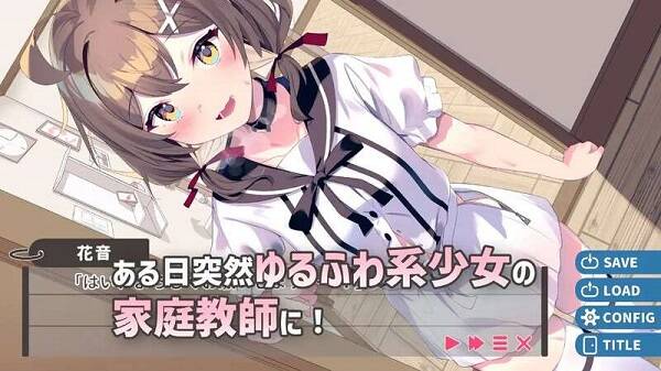 软萌少女想请教你 | 安卓直装【383M】