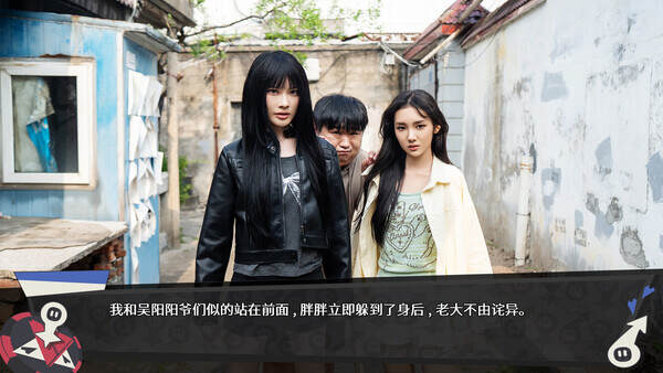 无基之谈/Ballshit(Build.20523259) 无基之谈/Ballshit(Build.20523259)