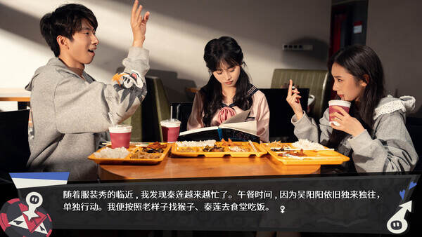 无基之谈/Ballshit(Build.20523259) 无基之谈/Ballshit(Build.20523259)