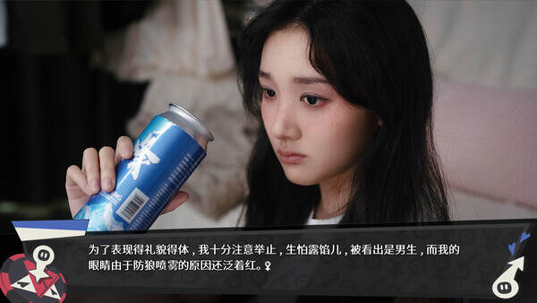 无基之谈/Ballshit(Build.20523259) 无基之谈/Ballshit(Build.20523259)