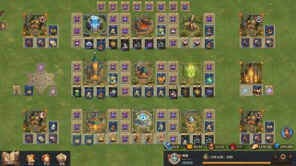 巫师与学徒/Arcana Academy