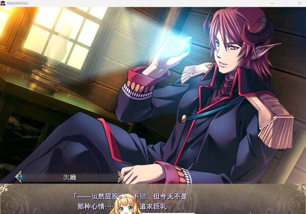 魔王的地下要塞2（V1.2.8.0）