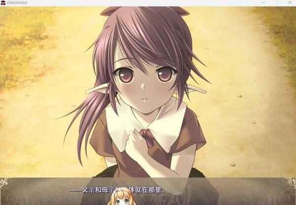 魔王的地下要塞2（V1.2.8.0）