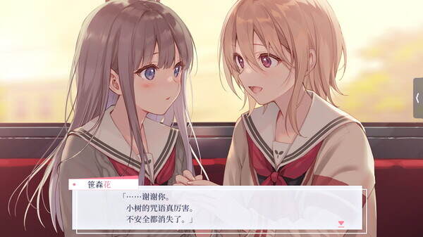 提早绽放的黑百合/Black Lily’s Tale(Build.20512810) 提早绽放的黑百合/Black Lily’s Tale(Build.20512810)