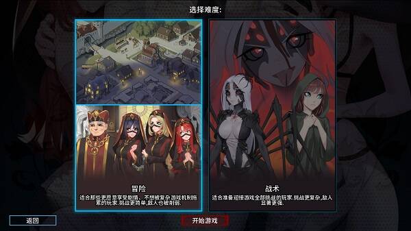 猎魔人物语/Knightly Passions(V1.8) 猎魔人物语/Knightly Passions(V1.8)