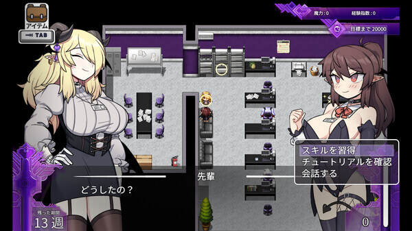 社畜魅魔/Corporate Slave Succubus 社畜魅魔/Corporate Slave Succubus