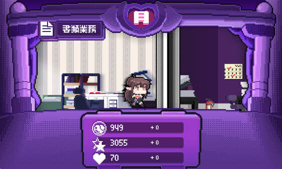 社畜魅魔/Corporate Slave Succubus 社畜魅魔/Corporate Slave Succubus