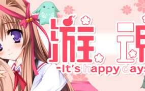 游魂-It’s happy days/Tayutama – Its happy days(Build.19440064)