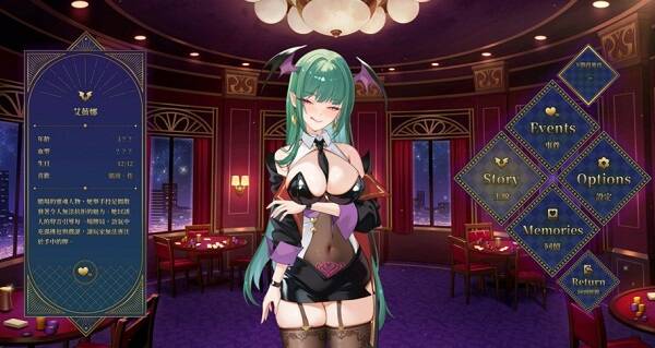 欲望21点：牌桌下的暗潮胸涌/Lustful BlackJack – My Succubus Dealer