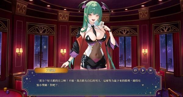 欲望21点：牌桌下的暗潮胸涌/Lustful BlackJack – My Succubus Dealer