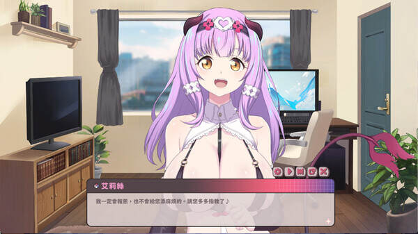 甜蜜魅魔之家/Sweet Succubus Home(D-1.2) 甜蜜魅魔之家/Sweet Succubus Home(D-1.2)