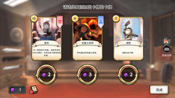 3分英雄/3 Minute Heroes（v2022）