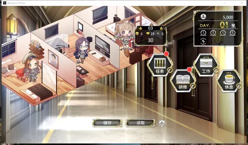 绝对人权女子监狱/Women’s Prison（v1.0.5）