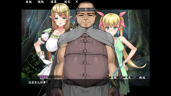 异界大叔漂泊记~精灵之村篇 异界大叔漂泊记~精灵之村篇