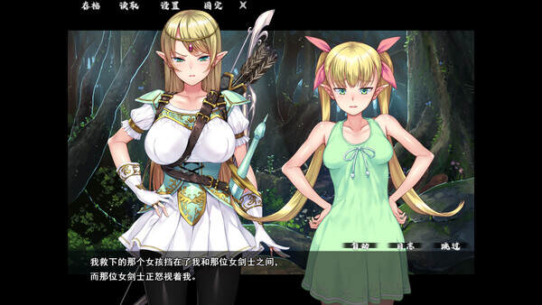 异界大叔漂泊记~精灵之村篇 异界大叔漂泊记~精灵之村篇