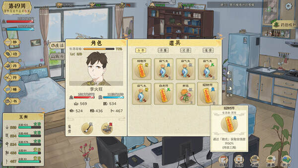 修仙实操手册/Practical Manuals(Build.20584911) 修仙实操手册/Practical Manuals(Build.20584911)