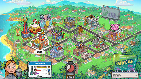 牛马三百六十行/Walk of Life 牛马三百六十行/Walk of Life