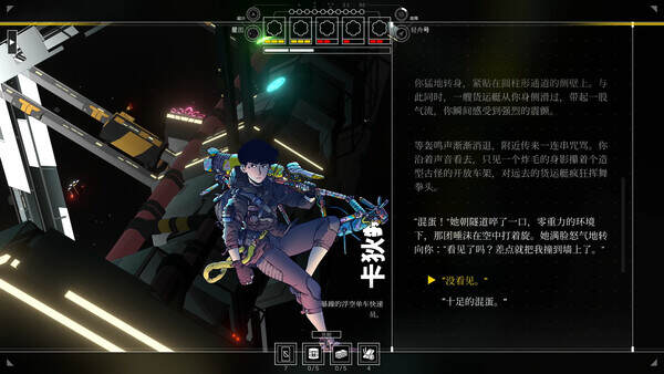 深空梦里人2:逐星之旅/Citizen Sleeper 2: Starward Vector(Build.20593356) 深空梦里人2:逐星之旅/Citizen Sleeper 2: Starward Vector(Build.20593356)