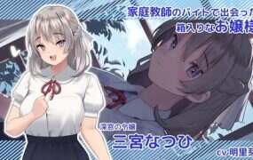 夏色课堂~最后的夏天时光/なついろレッスン~the last summer time(V1.13a)