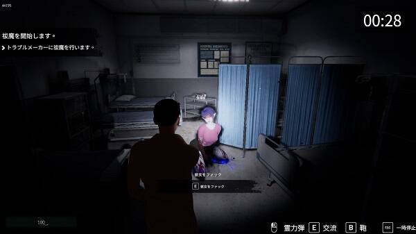 女鬼的深入治疗/女幽霊の秘められた治疗（v0.3.0）