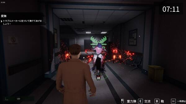 女鬼的深入治疗/女幽霊の秘められた治疗（v0.3.0）