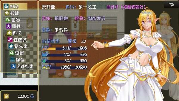 诅咒铠甲2：灵魔女传奇/Cursed Armor 2（更新至v7.14）