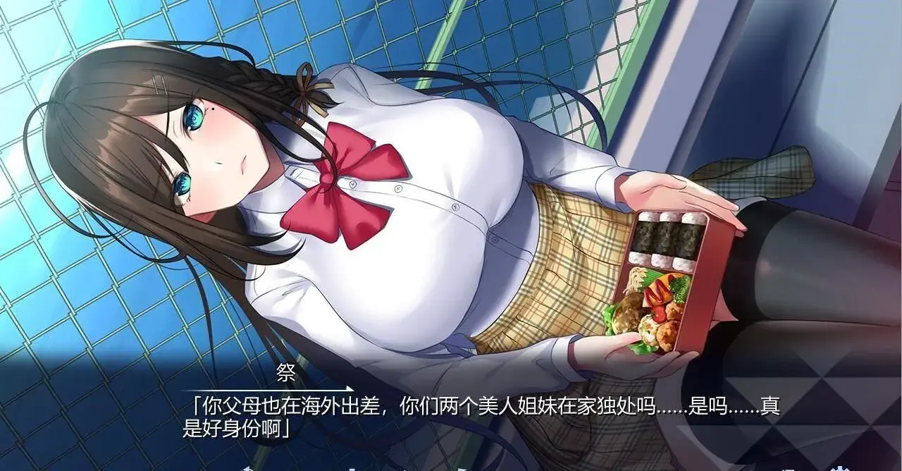 当理科系姐姐与文科系女友互换灵魂之后