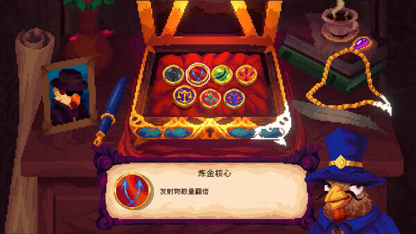 魔鸡马奇克 2/Machick 2（v1.0.27）