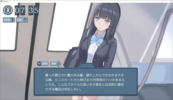 少女开发列车/少女開発列車