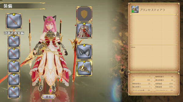 战姬拉斯蒂尔 无限的迷宫城/Rustil Eternal Labyrinth Castle（Build.18734781）