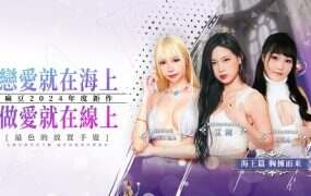 海王传奇 | 安卓直装【231M】