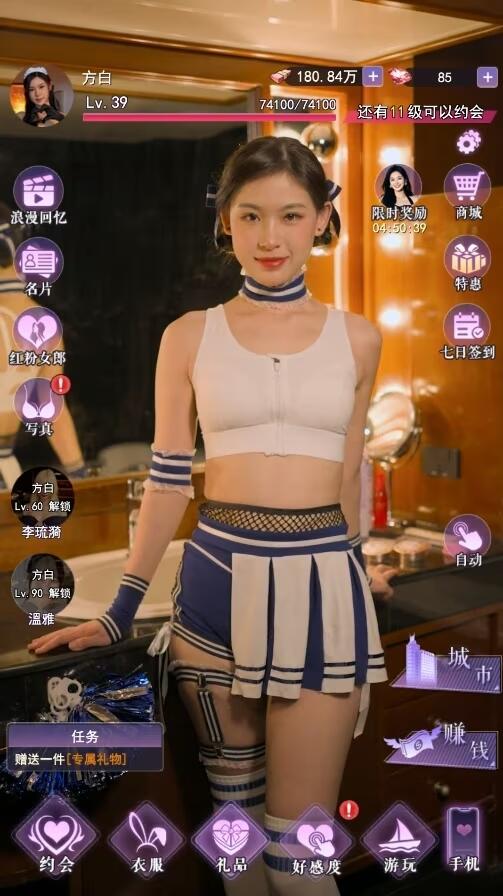 海王传奇 | 安卓直装【231M】